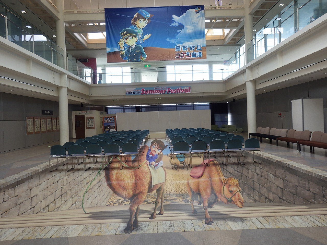 パイパン ドアップ 鳥取砂丘コナン空港 鳥取出張ついでの旅２０１９（１６） : ちゃっぷの温泉・ハイキングブログ