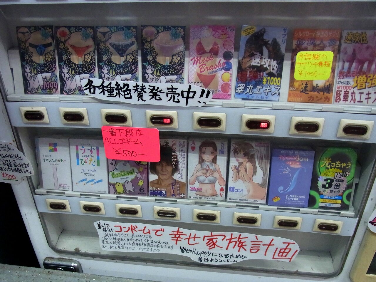 こっそり堂 18年6月違法経営で摘発 撤去 あつぎ飯山温泉 神奈川へ ４ ちゃっぷの温泉 ハイキングブログ