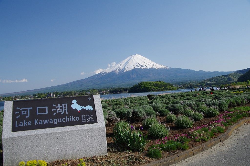 野天風呂天水 河口湖温泉 と大石公園の富士山 山梨へ 5 ちゃっぷの温泉 ハイキングブログ 野天風呂天水 河口湖温泉 と大石公園の富士山 山梨へ 5 ちゃっぷの温泉 ハイキングブログ