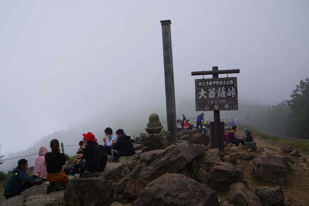 大菩薩嶺登山 後編 大菩薩嶺 嵯峨塩鉱泉嵯峨塩館にgo To トラベル ２ ちゃっぷの温泉 ハイキングブログ