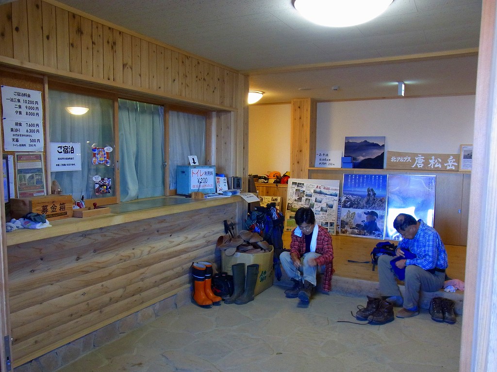 唐松岳頂上山荘 八方尾根から遠見尾根 ３ 北アルプス 長野へ ちゃっぷの温泉 ハイキングブログ