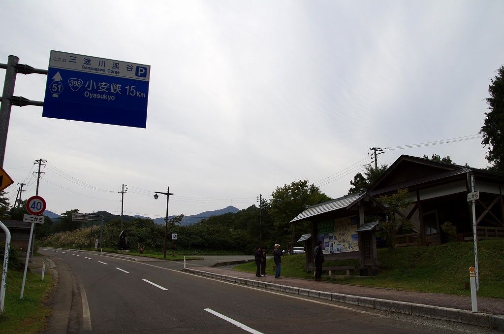 三途川渓谷 三途川十王堂 東北秋田へ 7 ちゃっぷの温泉 ハイキングブログ 三途川渓谷 三途川十王堂 東北秋田へ 7 ちゃっぷの温泉 ハイキングブログ