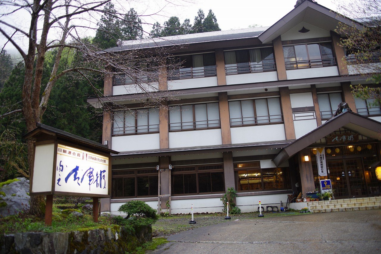 清津峡 清津峡湯元温泉 清津館 酒の新茶屋 初夏の新潟山形ツアー2019 ダイジェスト版その1 ちゃっぷの温泉 ハイキングブログ 清津峡 清津峡湯元温泉 清津館 酒の新茶屋 初夏の新潟山形ツアー2019 ダイジェスト版その1 ちゃっぷの温泉 ハイキングブログ