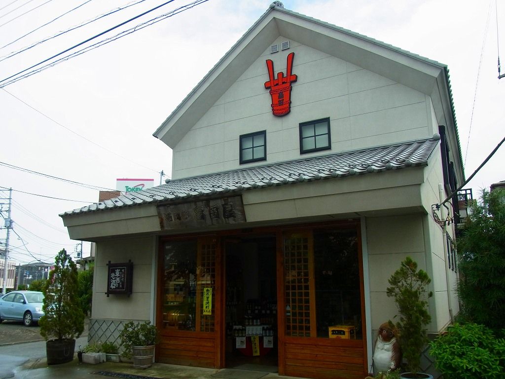 宮ヶ瀬茶屋 花かげ 宮ヶ瀬湖水の郷商店街 神奈川へ 2 ちゃっぷの温泉 ハイキングブログ 宮ヶ瀬茶屋 花かげ 宮ヶ瀬湖水の郷商店街 神奈川へ 2 ちゃっぷの温泉 ハイキングブログ