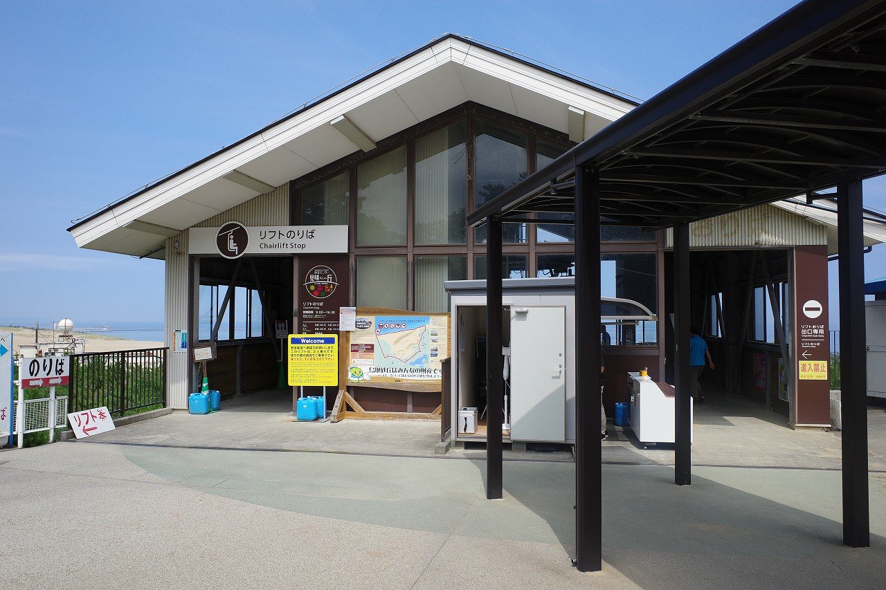 鳥取砂丘 鳥取出張ついでの旅2019 12 ちゃっぷの温泉 ハイキングブログ 鳥取砂丘 鳥取出張ついでの旅2019 12 ちゃっぷの温泉 ハイキングブログ
