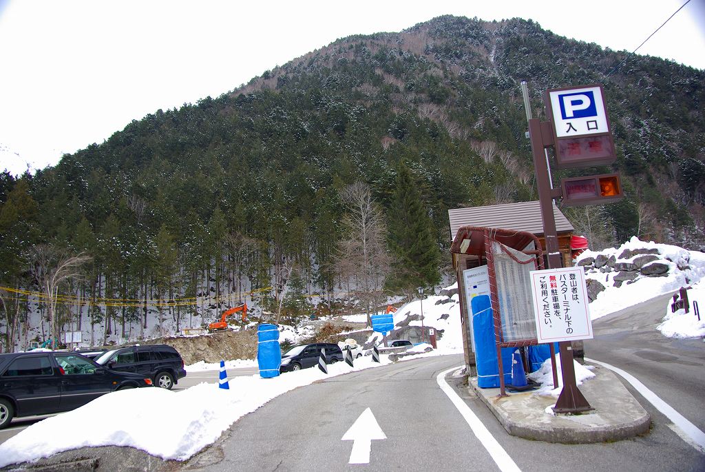 新穂高温泉 奥飛騨温泉郷 谷旅館と新穂高ロープウエイ 1 ちゃっぷの温泉 ハイキングブログ