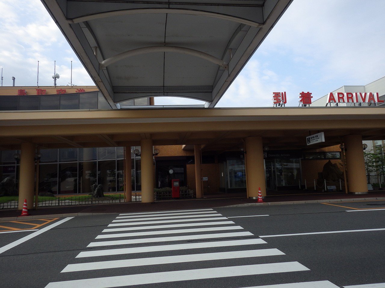 パイパン ドアップ