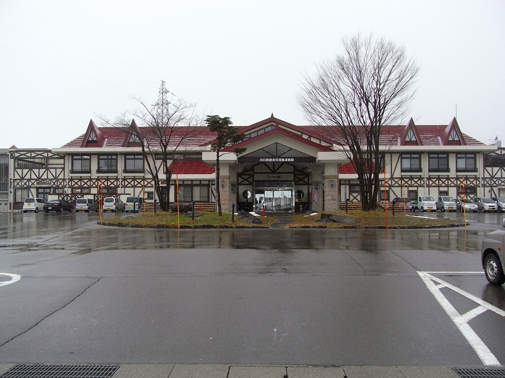 越後川口温泉と小千谷のへぎそばわたや 新潟へ ちゃっぷの温泉 ハイキングブログ