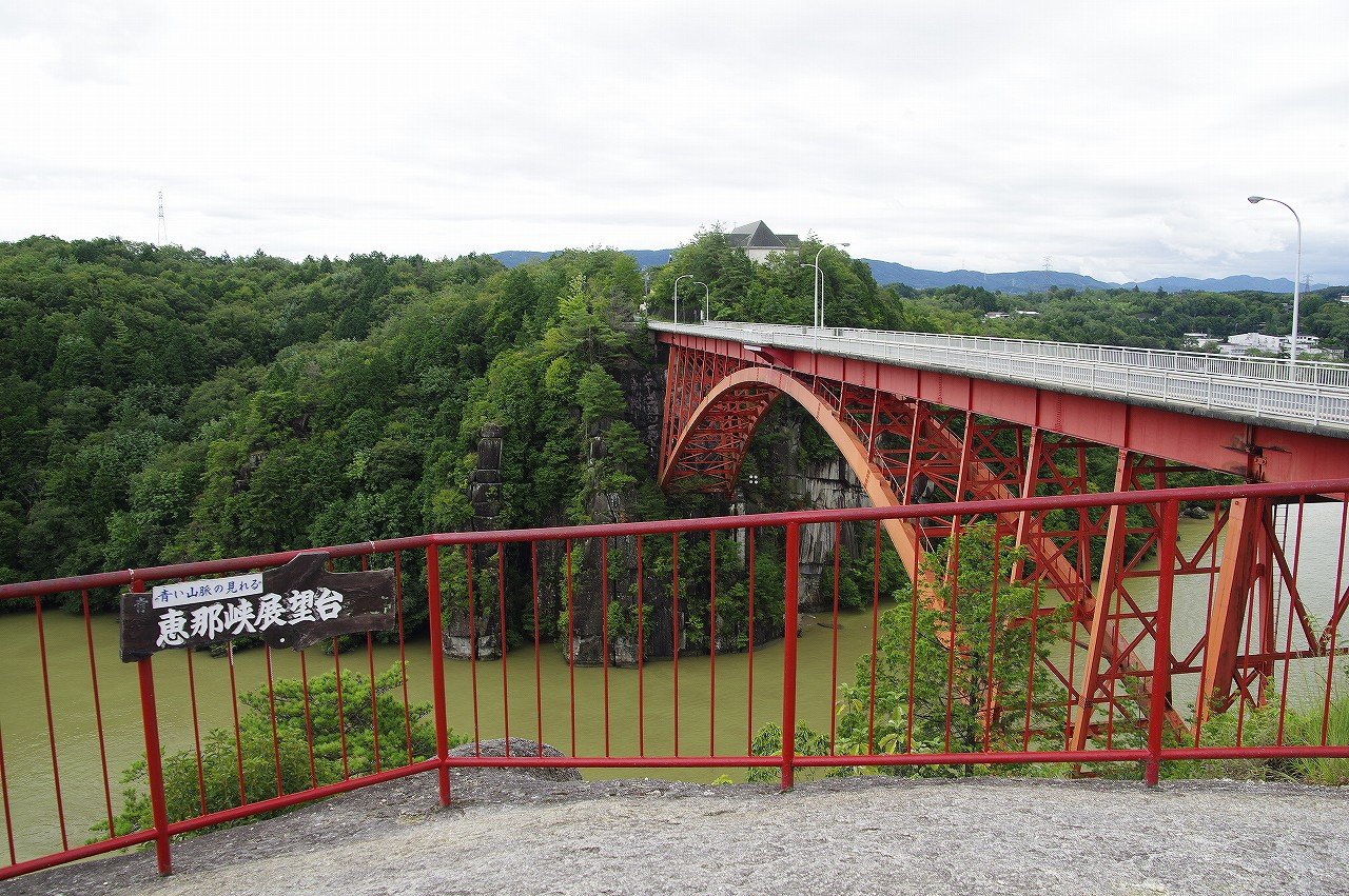 恵那峡大橋 恵那峡展望台 大井ダム 恵那出張ついでの旅２０１８ その１５ ちゃっぷの温泉 ハイキングブログ