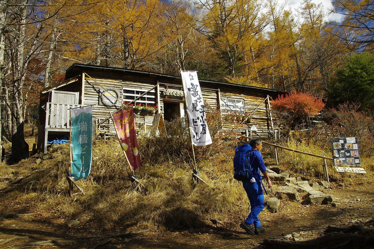 瑞牆山 みずがきやま の秋2018 速報版 ちゃっぷの温泉 ハイキングブログ 瑞牆山 みずがきやま の秋2018 速報版 ちゃっぷの温泉 ハイキングブログ