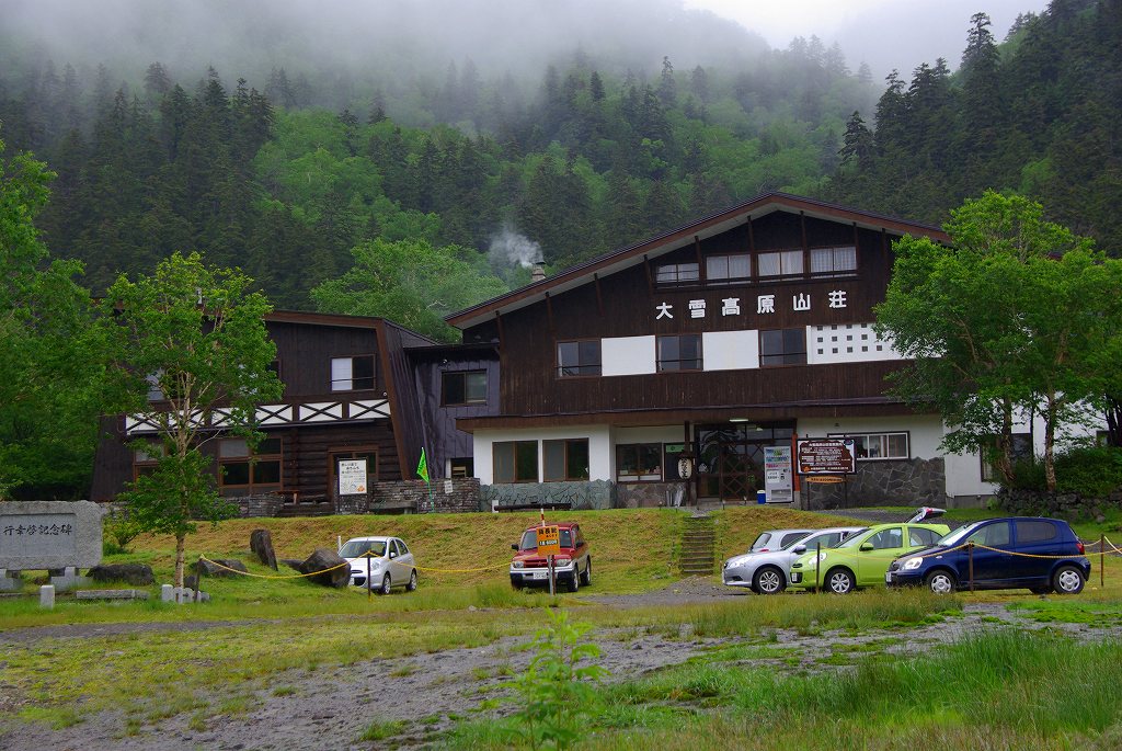 高原温泉 大雪高原山荘 外観ロビー部屋編 北海道へ 31 ちゃっぷの温泉 ハイキングブログ