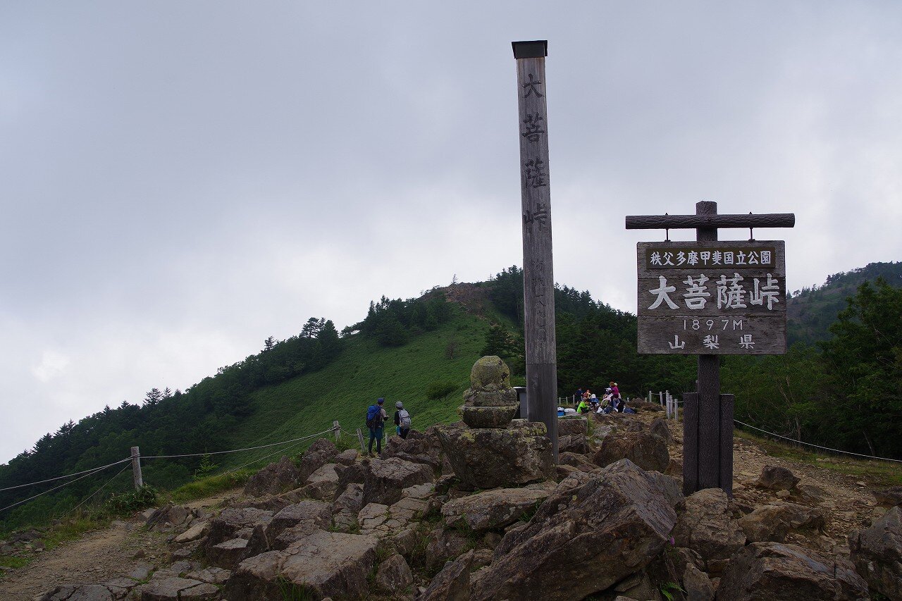 大菩薩嶺登山 後編 大菩薩嶺 嵯峨塩鉱泉嵯峨塩館にgo To トラベル ２ ちゃっぷの温泉 ハイキングブログ