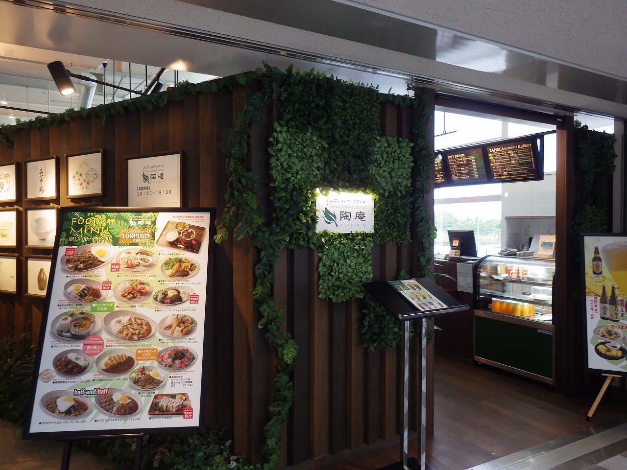 パイパン ドアップ 