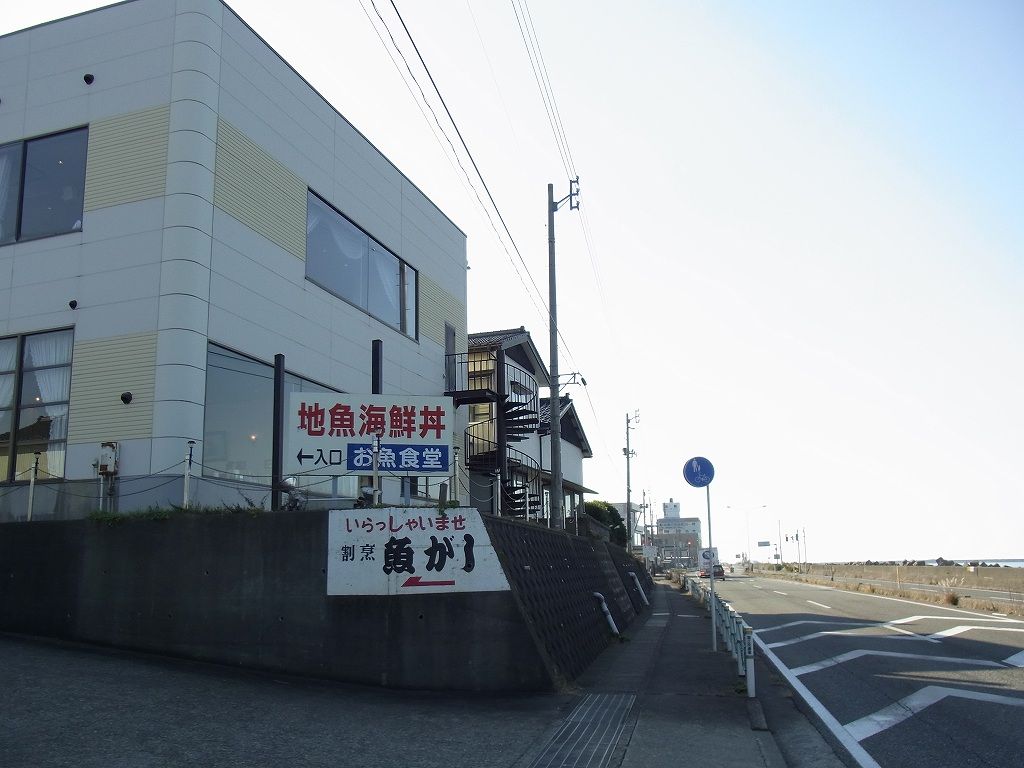 割烹魚がし 糸魚川 新潟へ 8 ちゃっぷの温泉 ハイキングブログ 割烹魚がし 糸魚川 新潟へ 8 ちゃっぷの温泉 ハイキングブログ