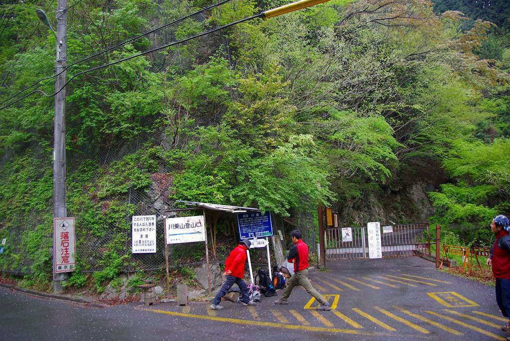 川苔山 1363 3m 東京都 奥多摩 1 ちゃっぷの温泉 ハイキングブログ 川苔山 1363 3m 東京都 奥多摩 1 ちゃっぷの温泉 ハイキングブログ