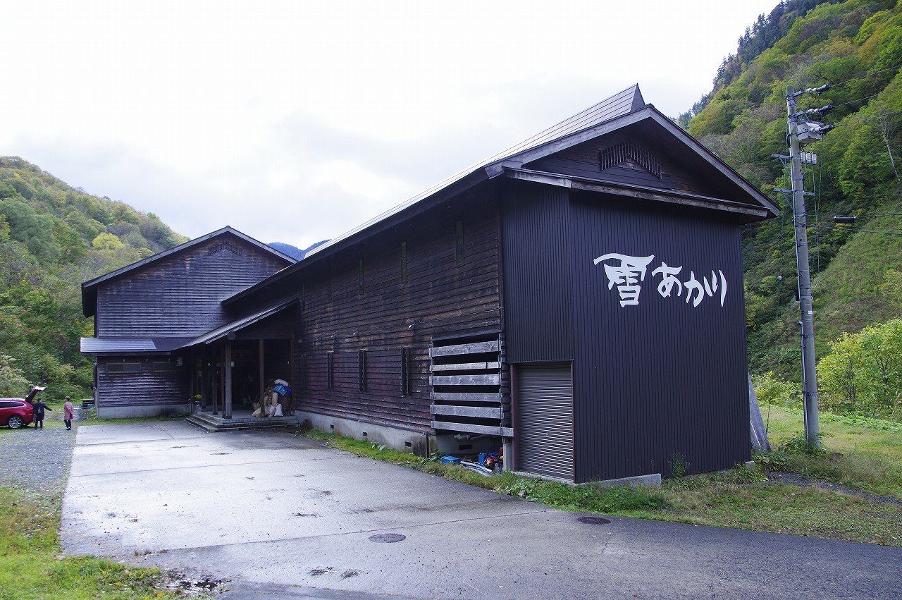 切明温泉 雪あかり 沢渡温泉 まるほん旅館 秋の秋山郷と群馬ツアー2017 速報版 ちゃっぷの温泉 ハイキングブログ 切明温泉 雪あかり 沢渡温泉 まるほん旅館 秋の秋山郷と群馬ツアー2017 速報版 ちゃっぷの温泉 ハイキングブログ