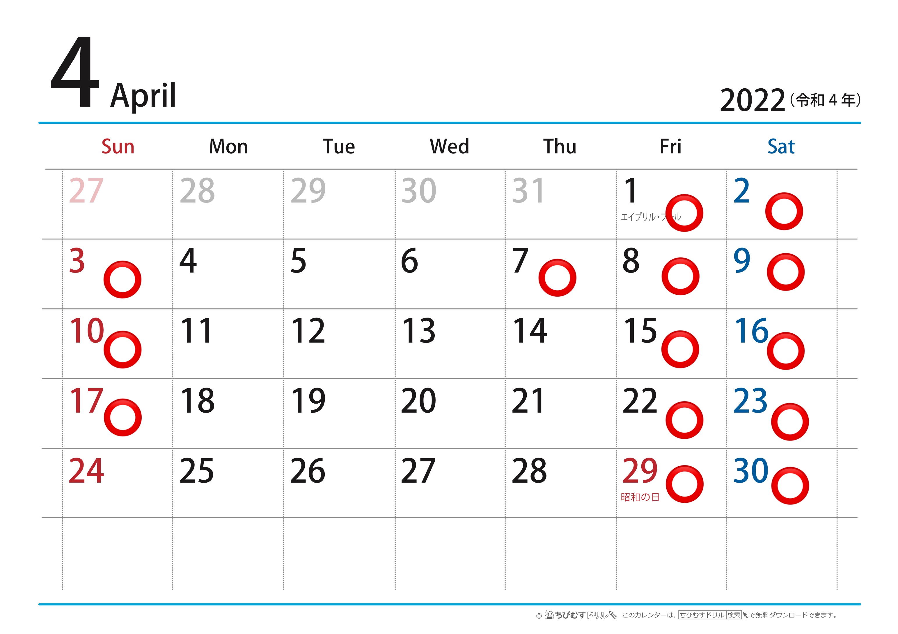 22年3月 4月の営業日のお知らせ 今週のシャポン ファン フレンチレストラン シャポン ファン
