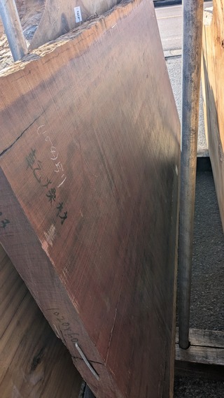 PXL_20260212_005755494