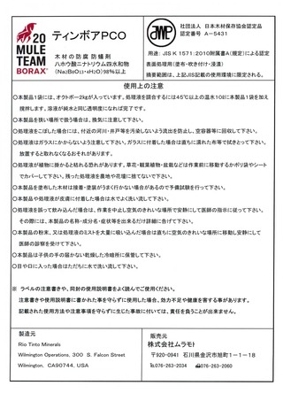 20150610083734-0001