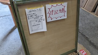 PXL_20230525_005720204