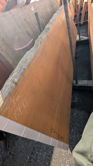 PXL_20260212_004234930