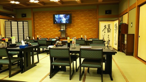 百年屋 熱海 9