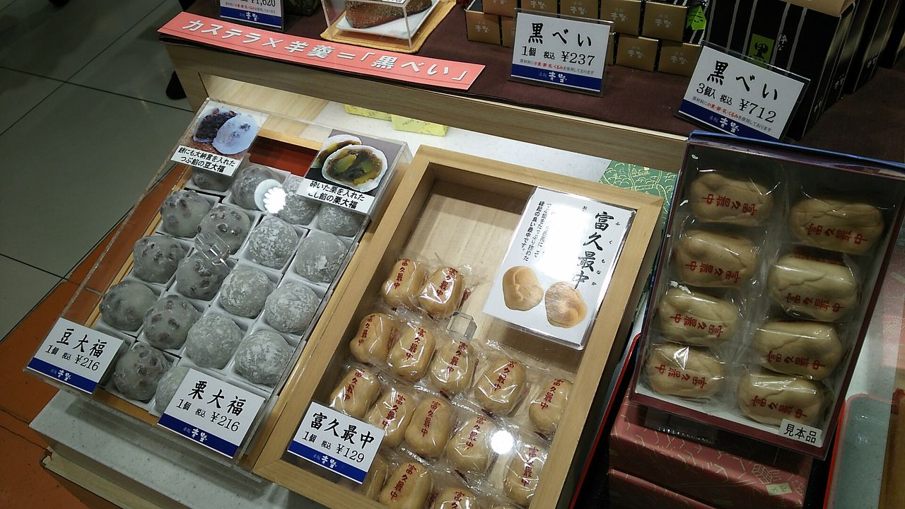 赤坂青野 大丸東京店 Chappychanceの美味しんぼ漫遊記２