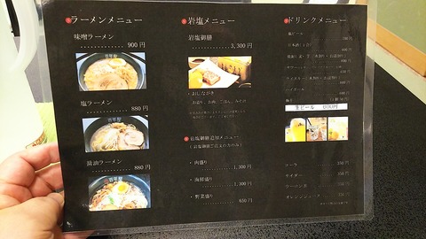 百年屋 熱海 10