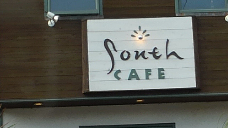 ｓｏｕｔｈ ｃａｆｅ サウスカフェ 下田 Chappychanceの美味しんぼ漫遊記２