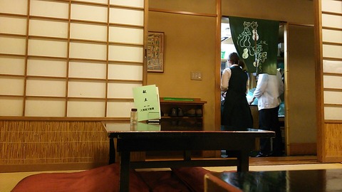 大黒屋別館 浅草 5