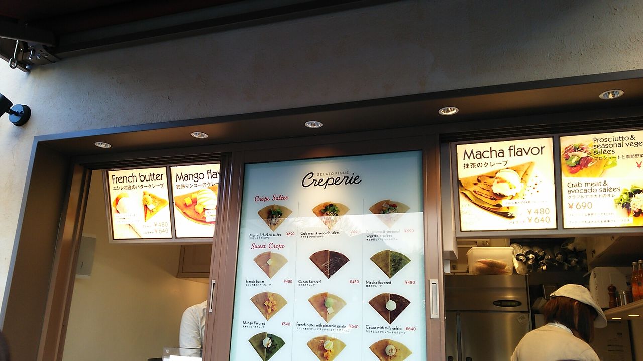ジェラート ピケ カフェ クレープリー 御殿場プレミアムアウトレット Chappychanceの美味しんぼ漫遊記2 ジェラート ピケ カフェ クレープリー 御殿場プレミアムアウトレット Chappychanceの美味しんぼ漫遊記2
