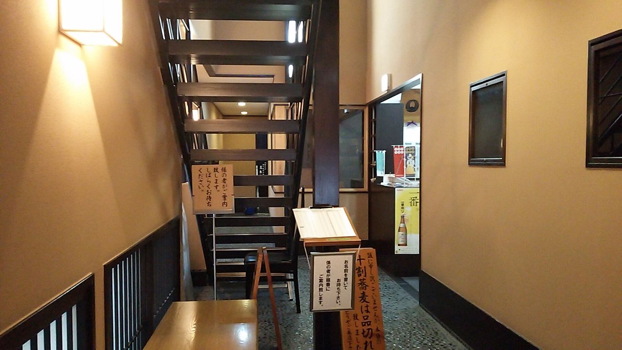 藤木庵 長野市大門町 Chappychanceの美味しんぼ漫遊記2 藤木庵 長野市大門町 Chappychanceの美味しんぼ漫遊記2