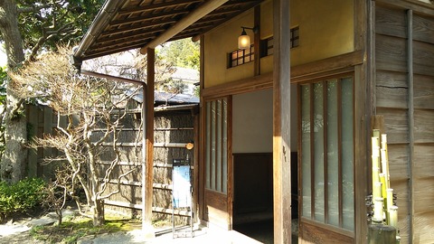 去来庵 北鎌倉 3