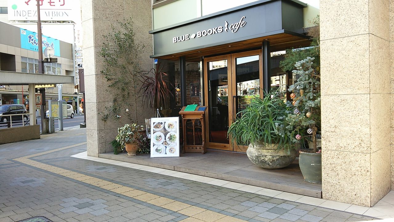blue books cafe 静岡市葵区御幸町 Chappychanceの美味しんぼ漫遊記2 blue books cafe 静岡市葵区御幸町 Chappychanceの美味しんぼ漫遊記2