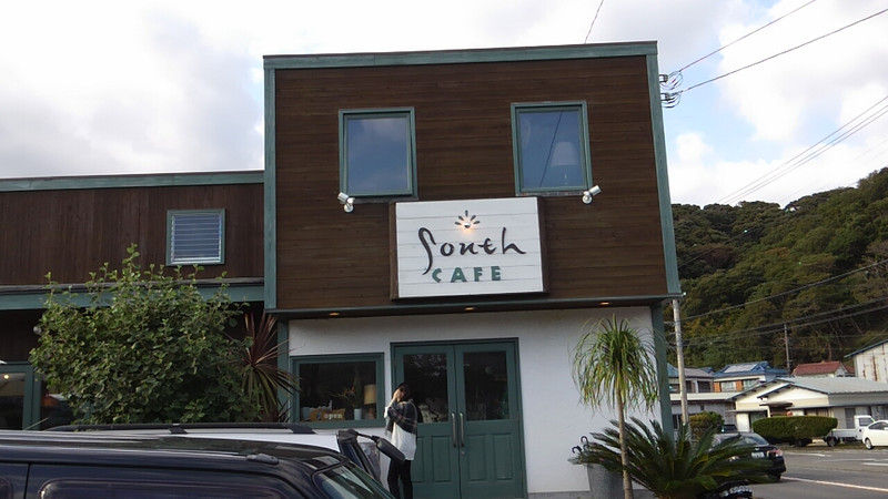 ｓｏｕｔｈ ｃａｆｅ サウスカフェ 下田 Chappychanceの美味しんぼ漫遊記２