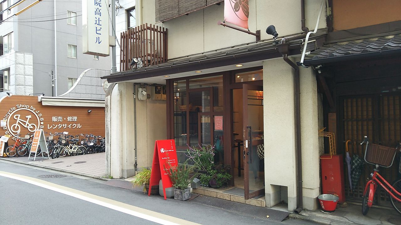 ｍａｓｈ京都 東洞院通高辻下ル Chappychanceの美味しんぼ漫遊記２