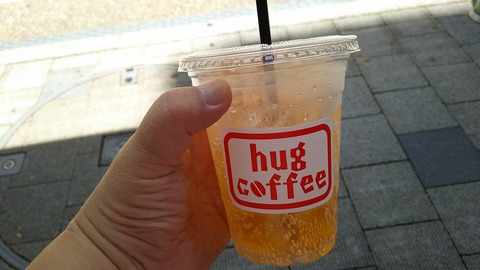 ＨＵＧ　ＣＯＦＦＥＥ　静岡市葵区紺屋町　３