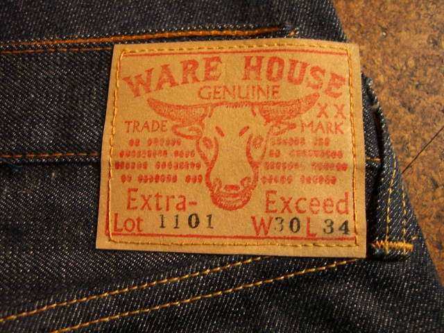 WAREHOUSE 1101 : BLUE GEAR WAREHOUSE 1101 : BLUE GEAR