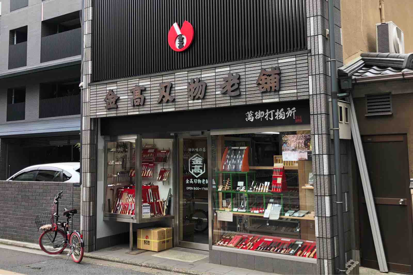 鉈の柄を交換した！ 金高刃物老舗 綺麗な仕上がりでした(^^) : 歩けおっさん by Rappo -楽歩-