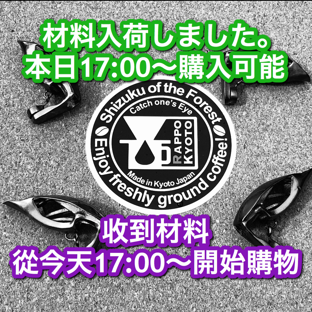 森乃雫 本日材料入荷しました 歩けおっさん By Rappo 楽歩 森乃雫 本日材料入荷しました 歩けおっさん By Rappo 楽歩