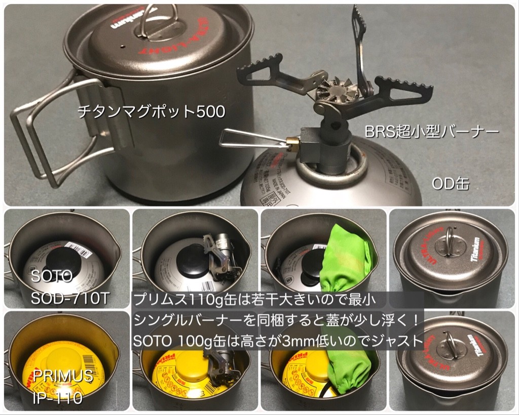 数量限定格安 evernew チタンマグポット500 旧ロゴ Zk0Sl-m18216161749