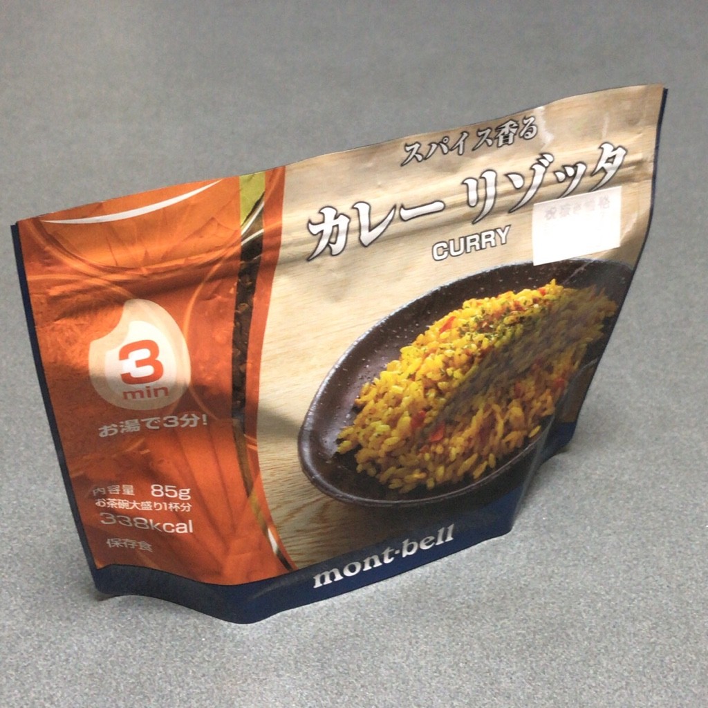 モンベル カレーリゾッタでは無く日清カレーメシなんだよねー 登山一周年だぞーい 歩けおっさん By Rappo 楽歩