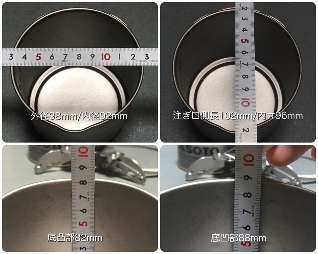 エバニュー チタンマグポット500を買ったよ☝️ ドリップもできるで(^^) : 歩けおっさん by Rappo -楽歩-