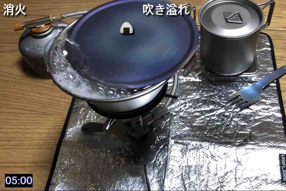 大発見 チタンシェラカップで焦げない炊飯だ 歩けおっさん By Rappo 楽歩