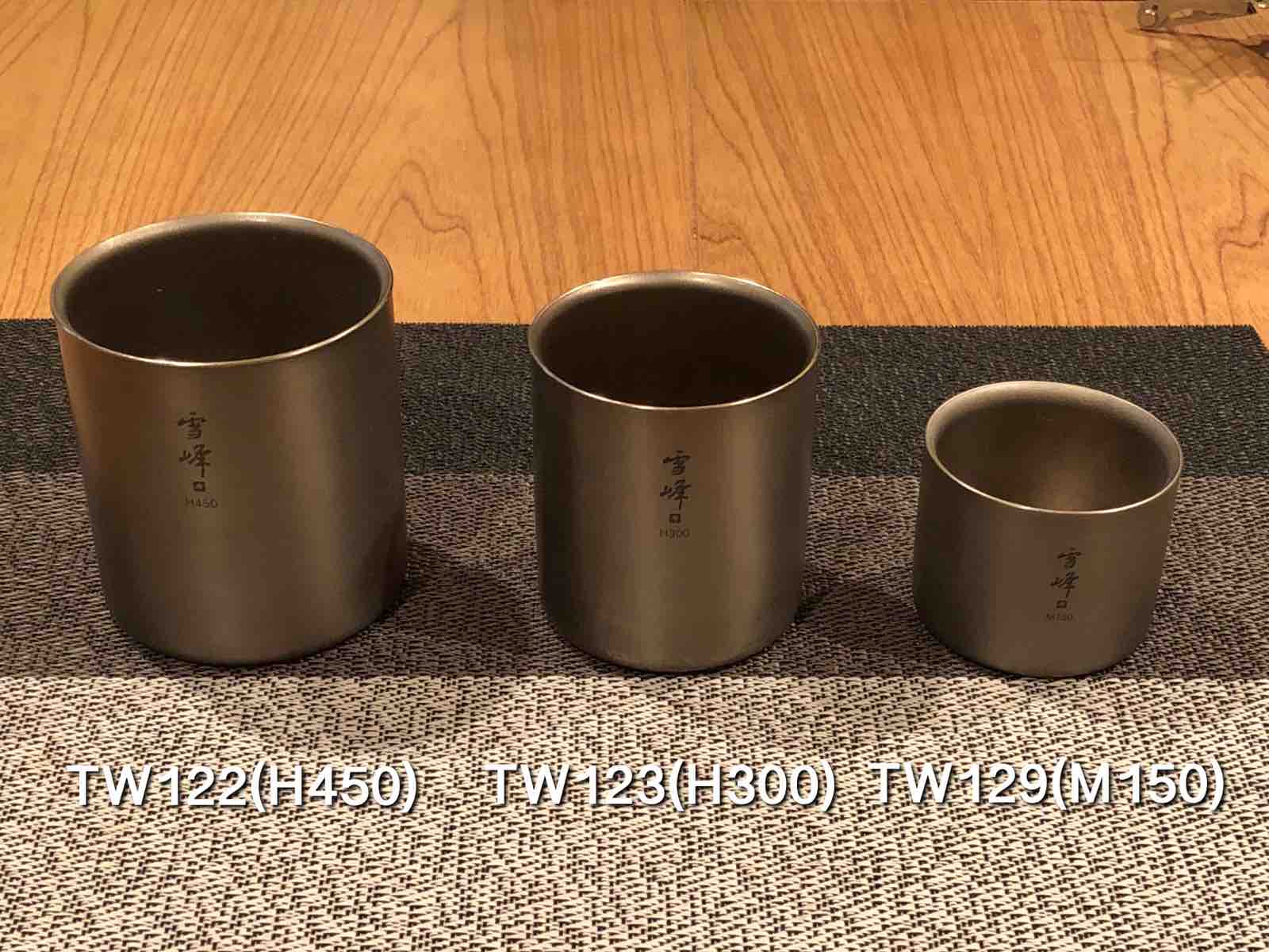 スノーピーク スタッキングマグ 雪峰 廃盤　限定品M150 スノーピーク スタッキングマグ 雪峰 廃盤限定品M150