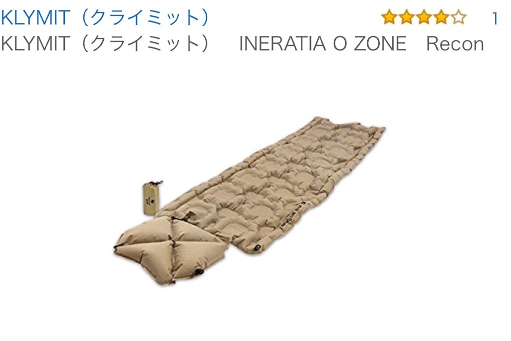 KLYMIT INERTIA 0 ZONE RECON エアマット　キャンプ KLYMIT INERTIA 0 ZONE RECON エアマット キャンプ エアーマット