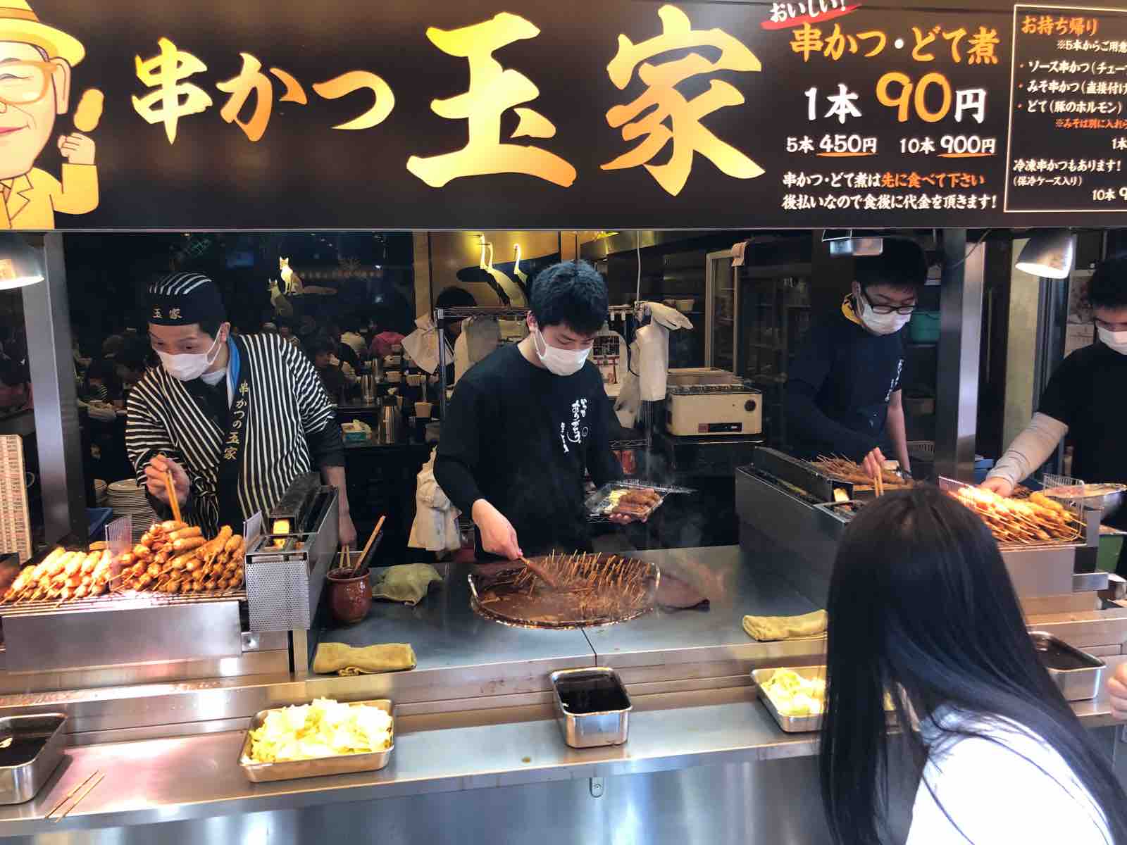 日本三大稲荷 千代保稲荷神社 おちょぼさんに行って来た 歩けおっさん By Rappo 楽歩 日本三大稲荷 千代保稲荷神社 おちょぼさんに行って来た 歩けおっさん By Rappo 楽歩
