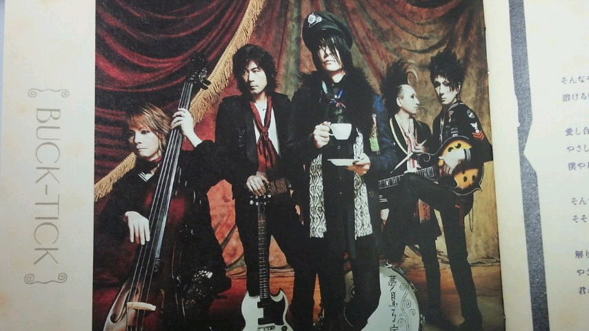 Buck Tick 夢見る宇宙 Blue Letter を聴きながら