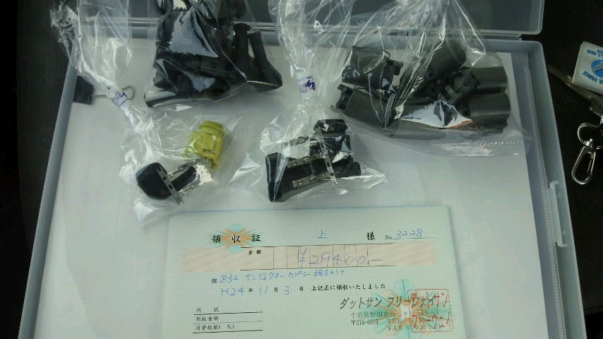 ダットサンフリーウェイさんに行ってきました ジョルカブで Blue Letter を聴きながら ダットサンフリーウェイさんに行ってきました ジョルカブで Blue Letter を聴きながら