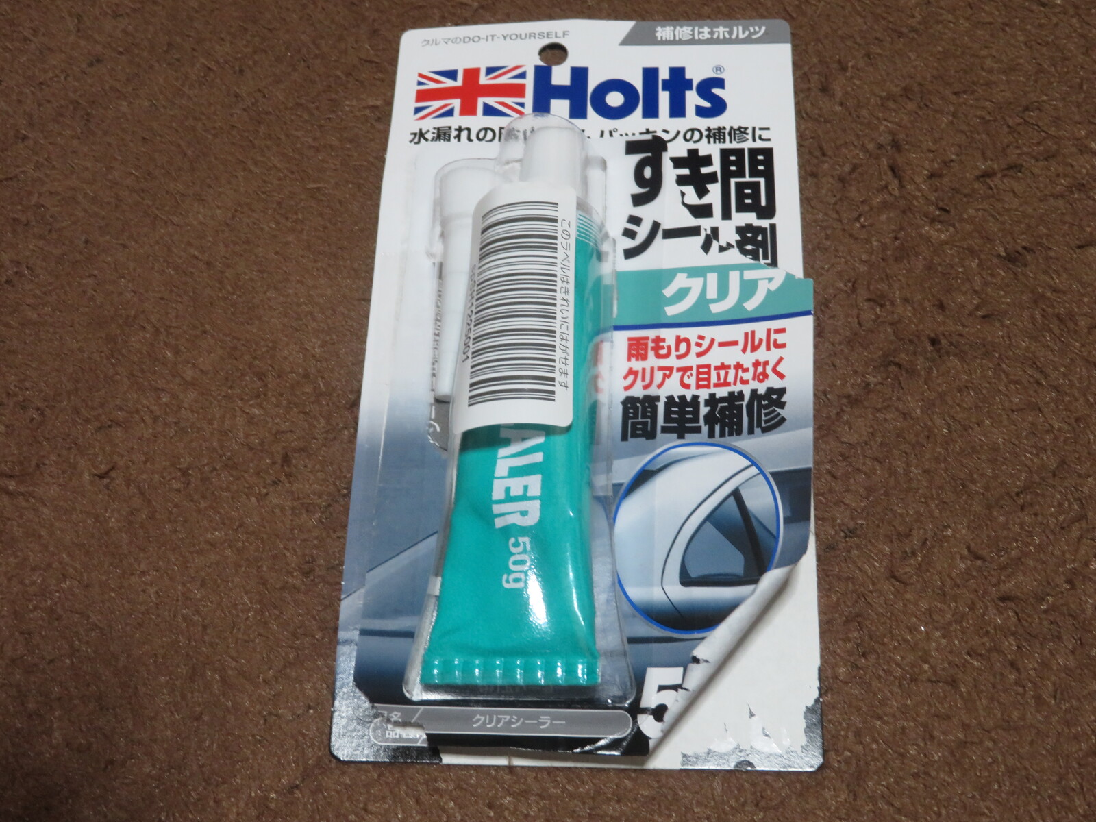 21年01月 そいぎんたぁ